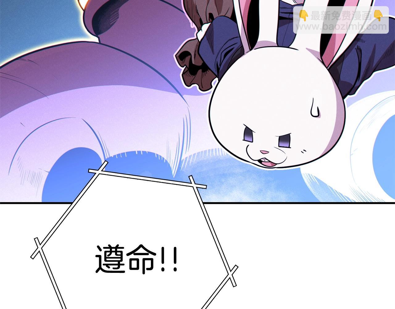 第100话 击倒那座塔！191