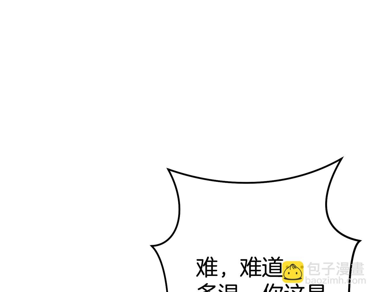 第100话 击倒那座塔！193