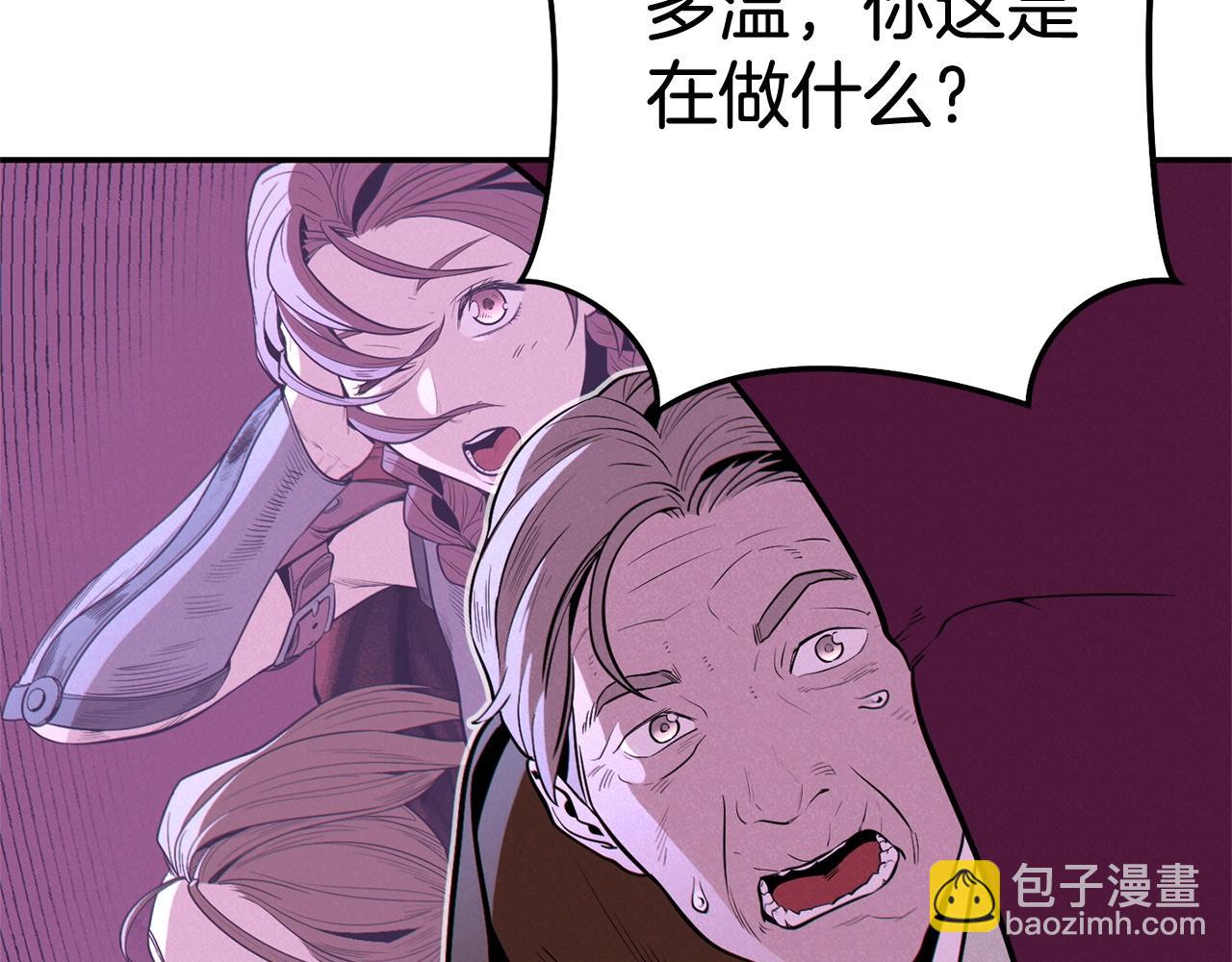 第100话 击倒那座塔！194