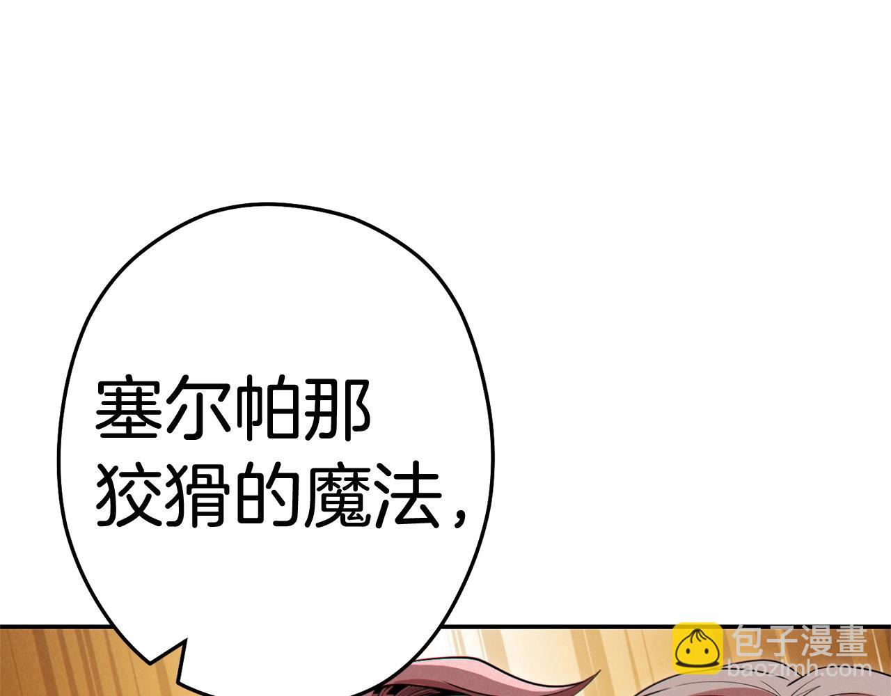 第100话 击倒那座塔！196