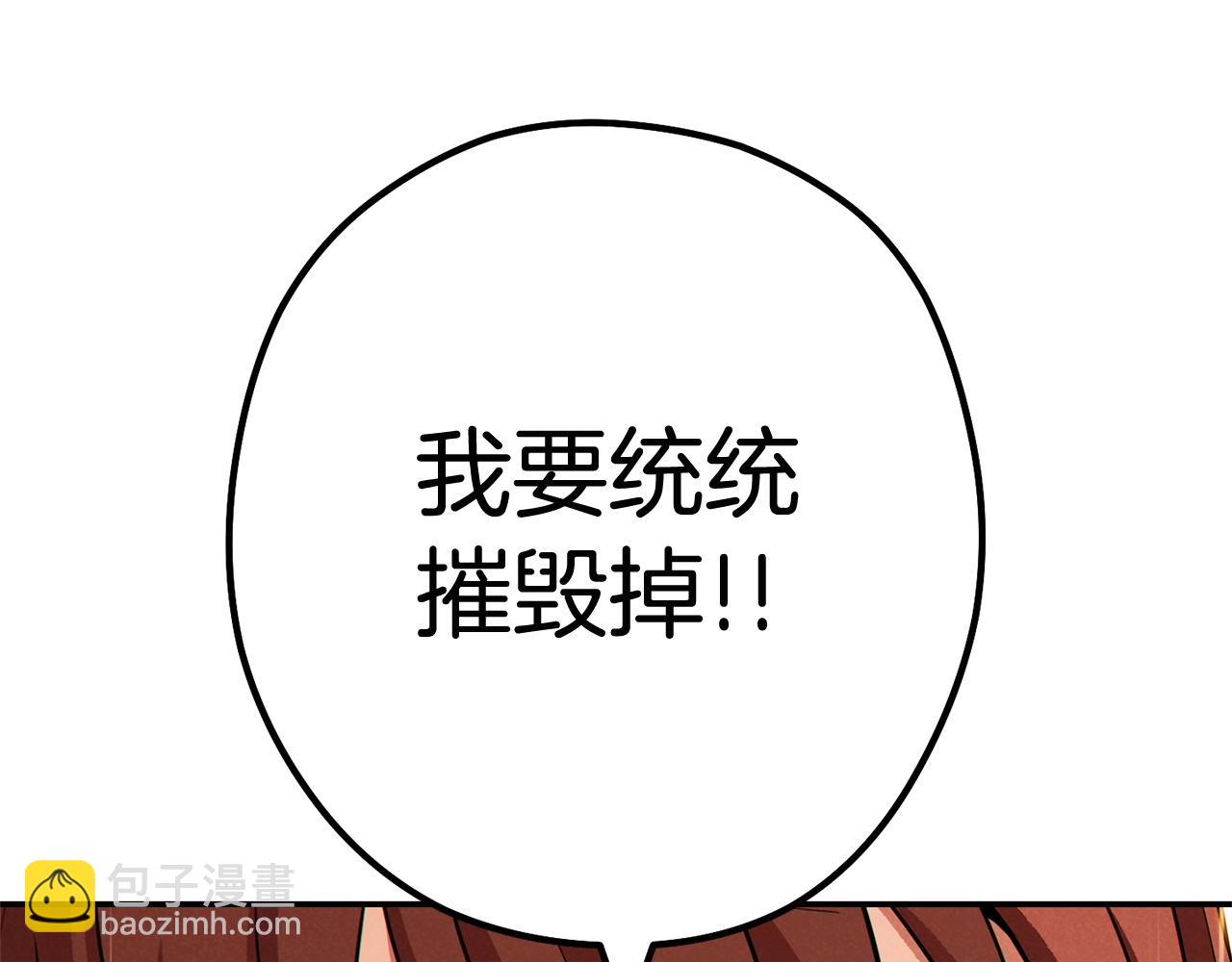 第100话 击倒那座塔！202