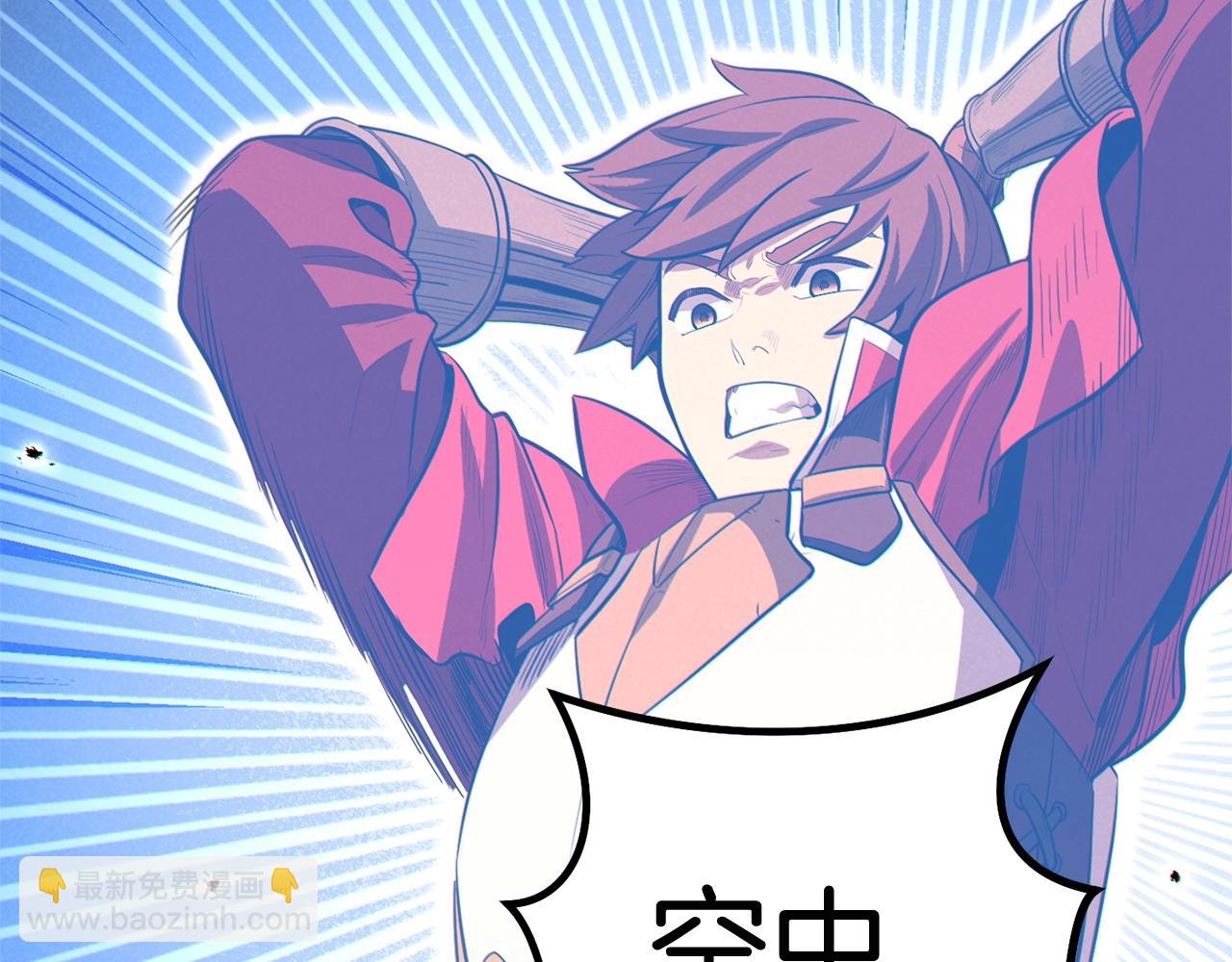 第100话 击倒那座塔！207