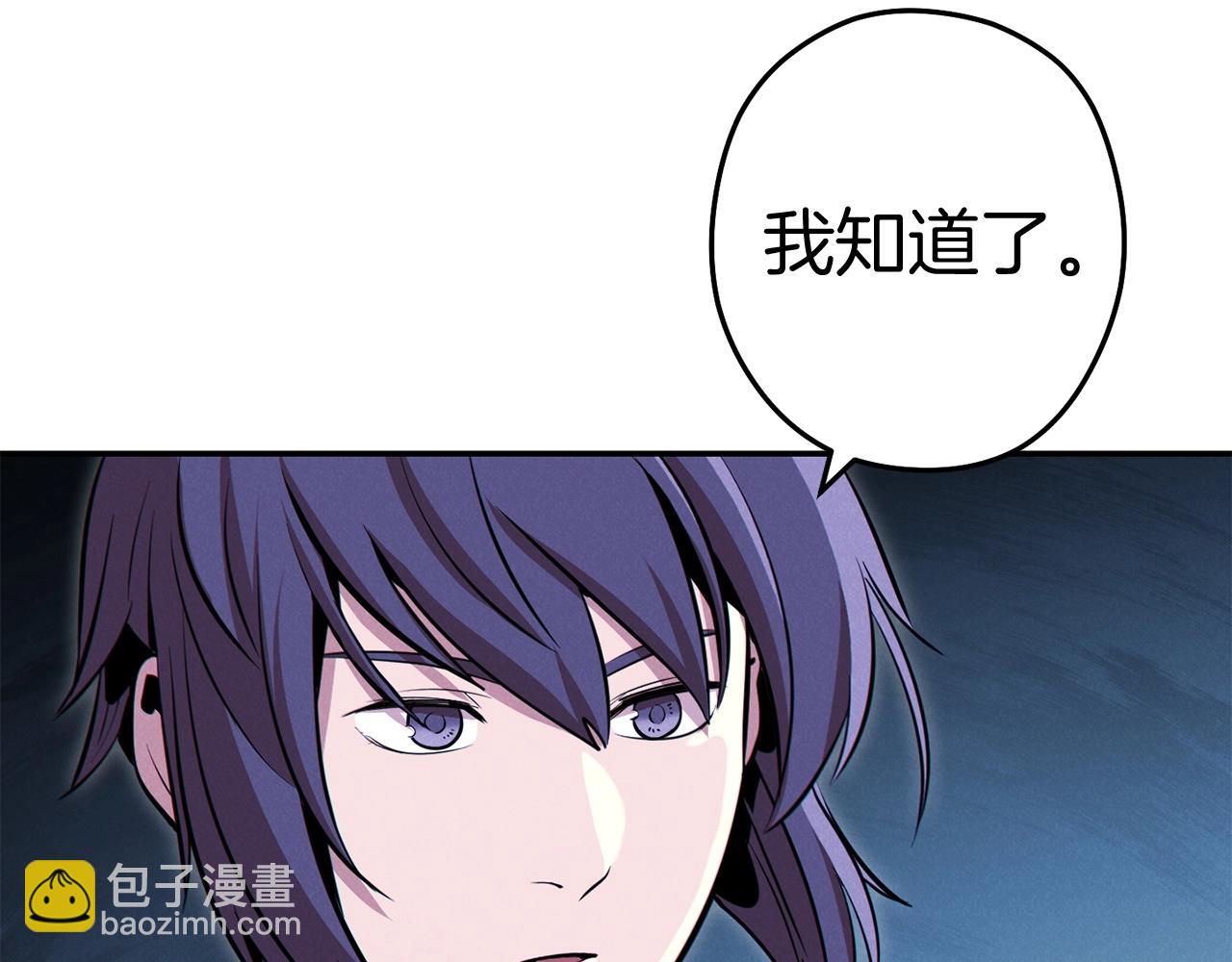 第100话 击倒那座塔！21