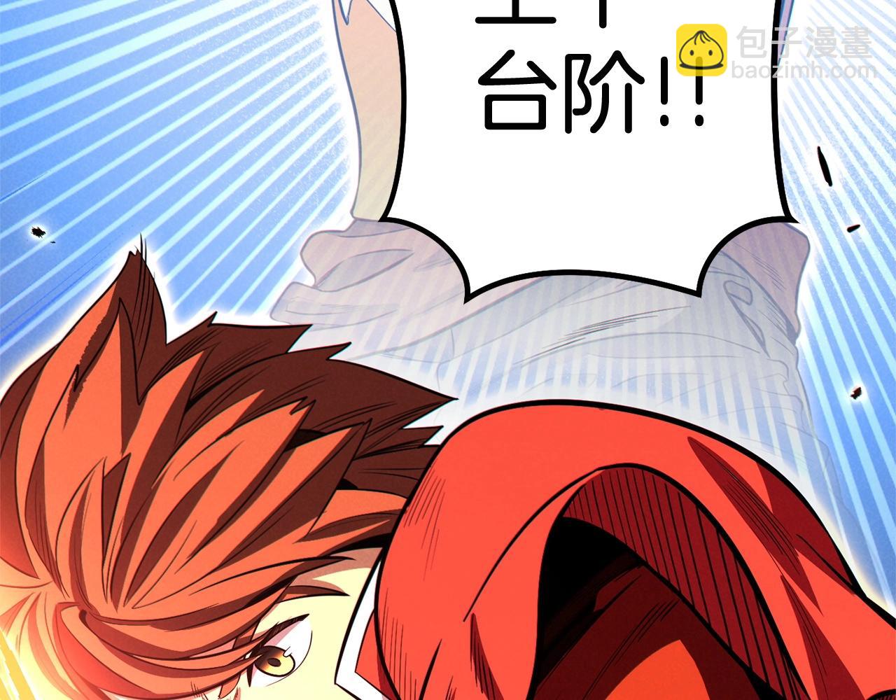 第100话 击倒那座塔！212