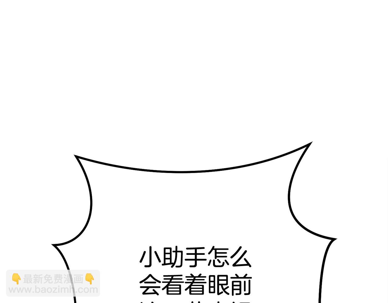 第100话 击倒那座塔！218