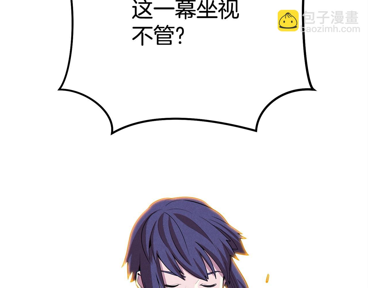 第100话 击倒那座塔！219