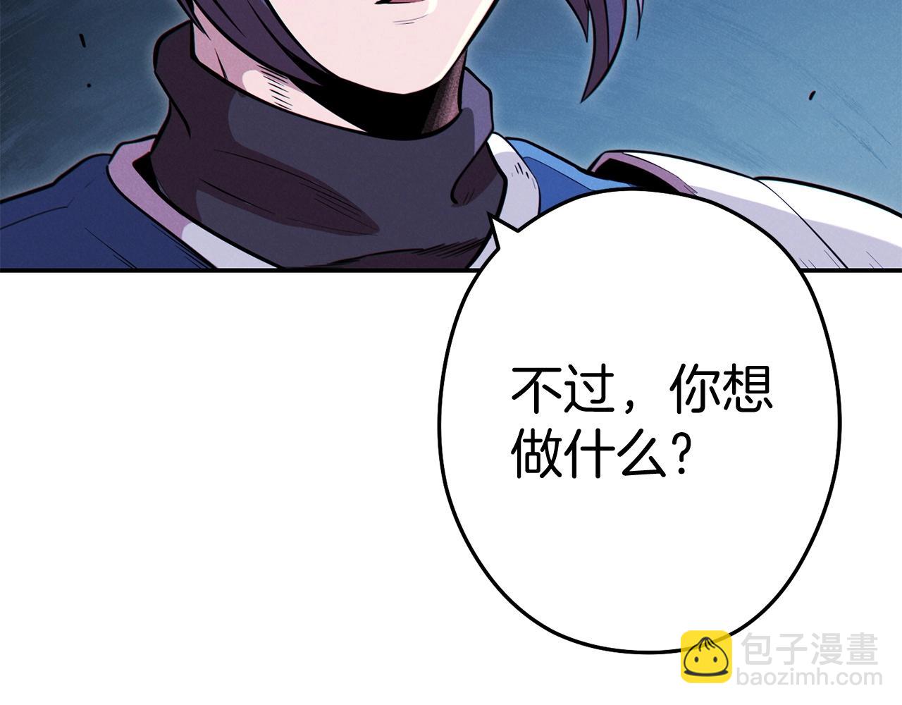 第100话 击倒那座塔！22