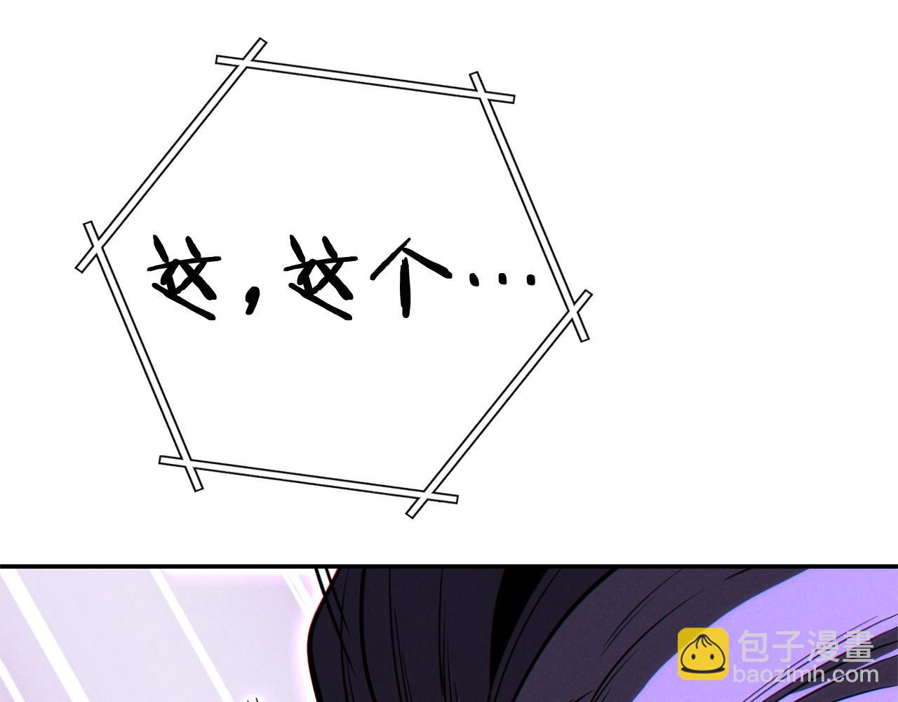 第100话 击倒那座塔！222