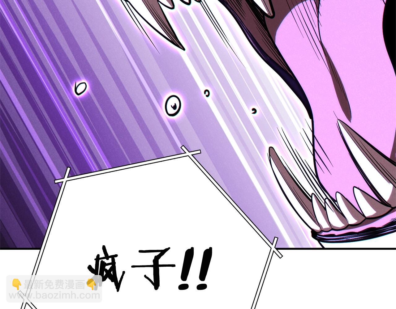 第100话 击倒那座塔！224