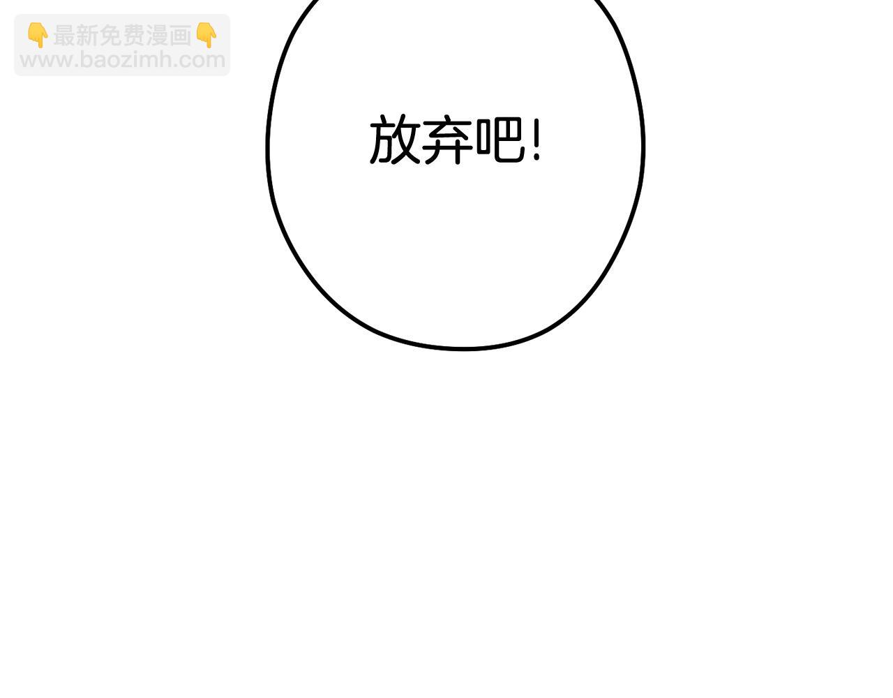 第100话 击倒那座塔！227