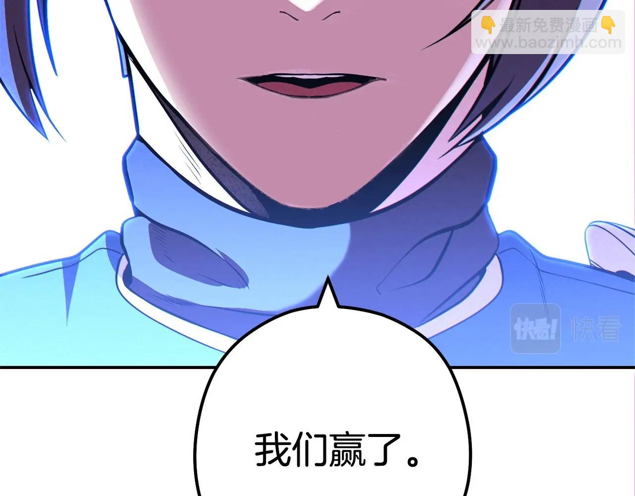 第100话 击倒那座塔！229