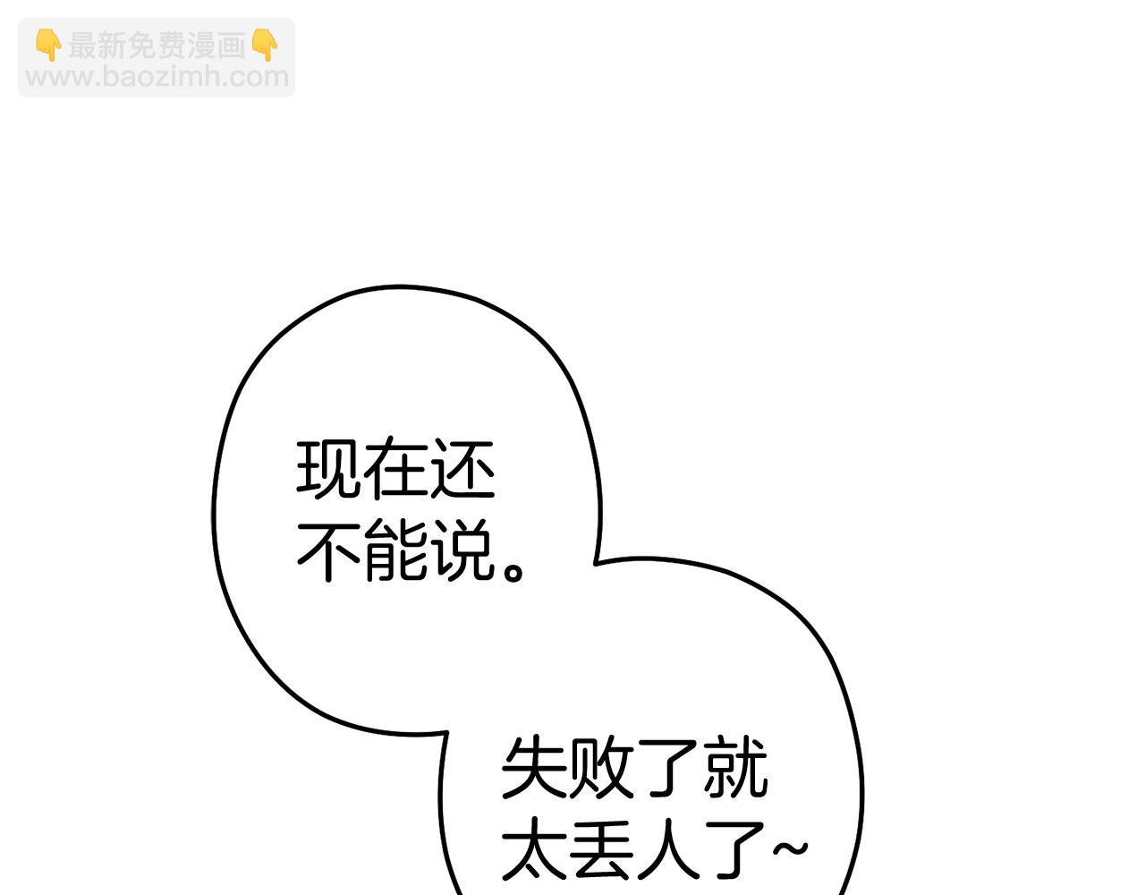 第100话 击倒那座塔！23