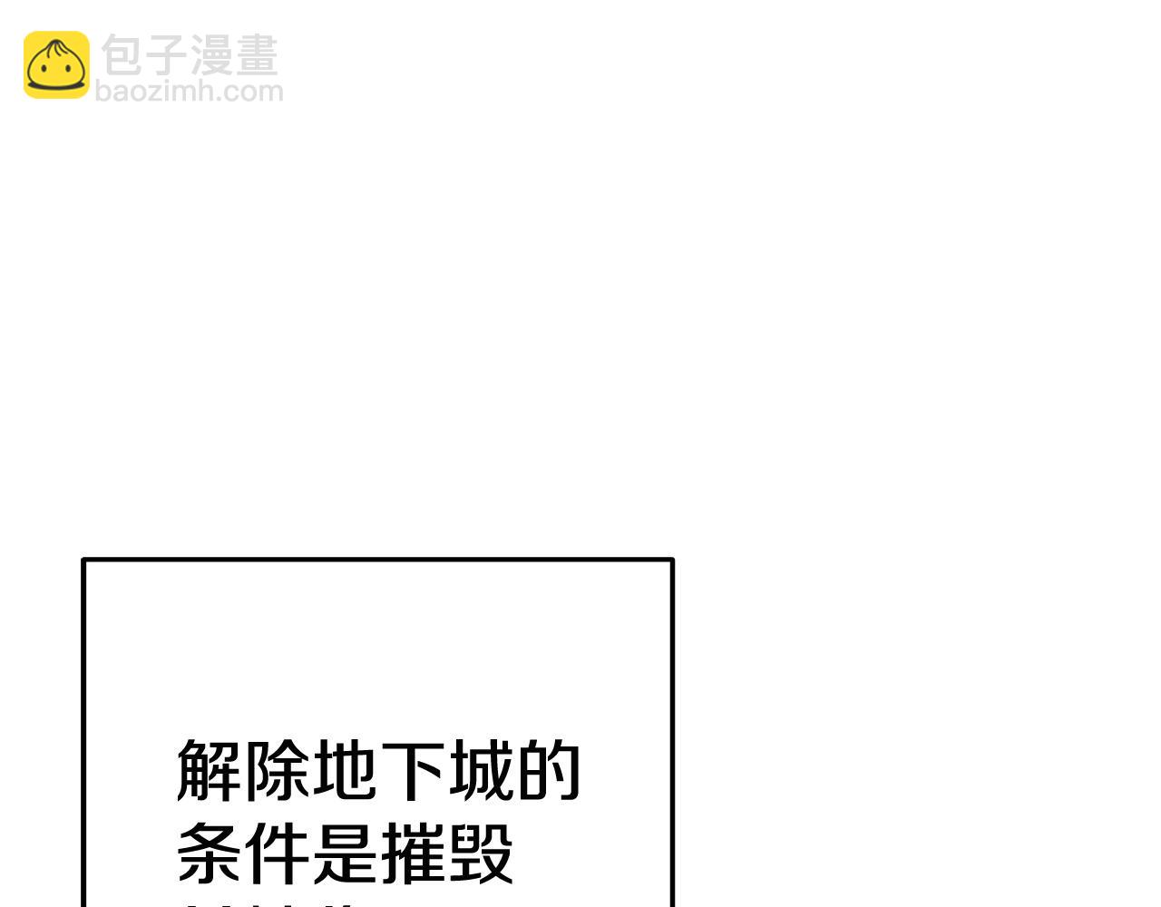 第100话 击倒那座塔！236