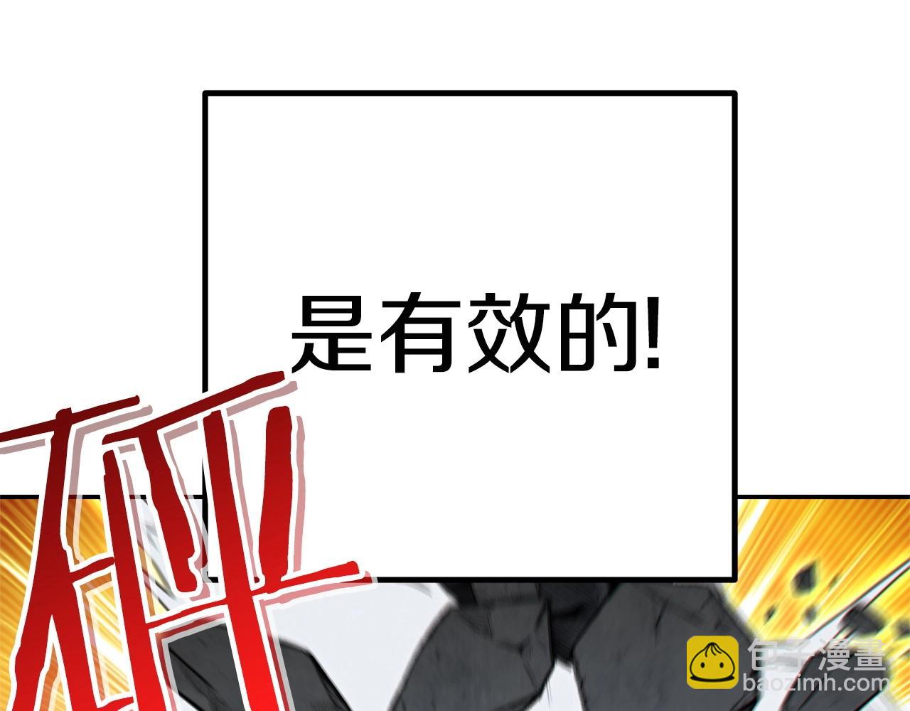 第100话 击倒那座塔！242