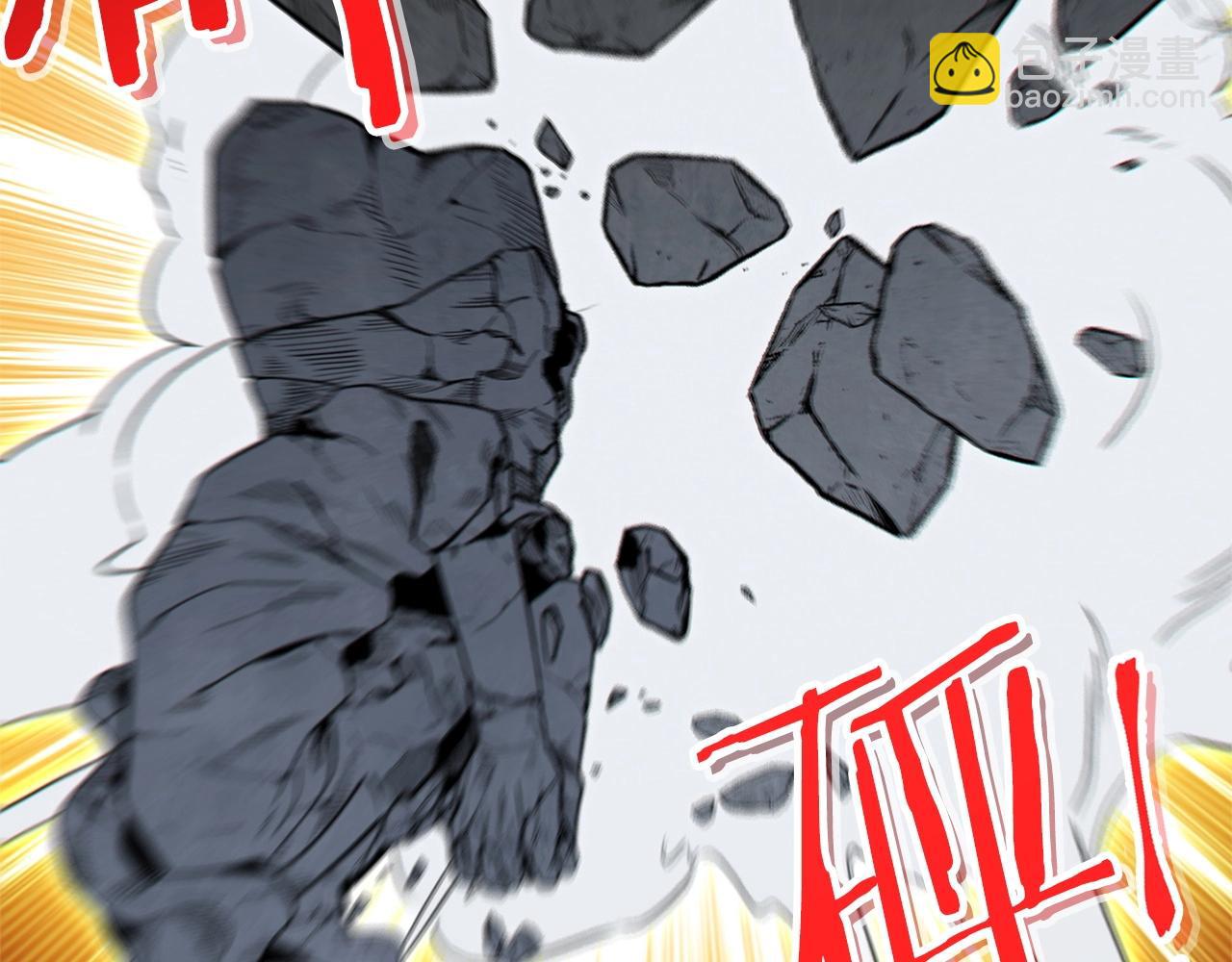 第100话 击倒那座塔！243