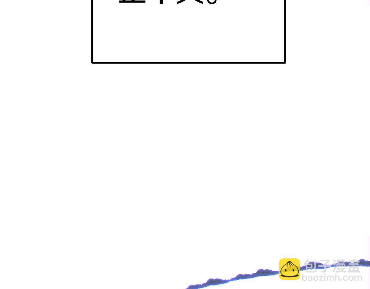 第100话 击倒那座塔！246