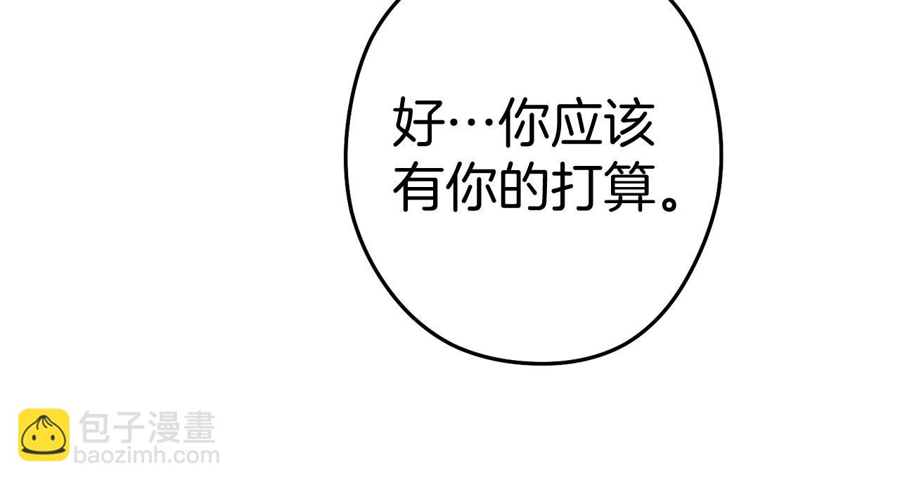 第100话 击倒那座塔！25