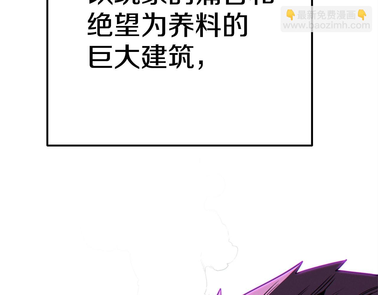 第100话 击倒那座塔！251