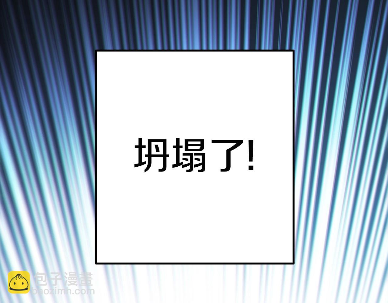 第100话 击倒那座塔！263