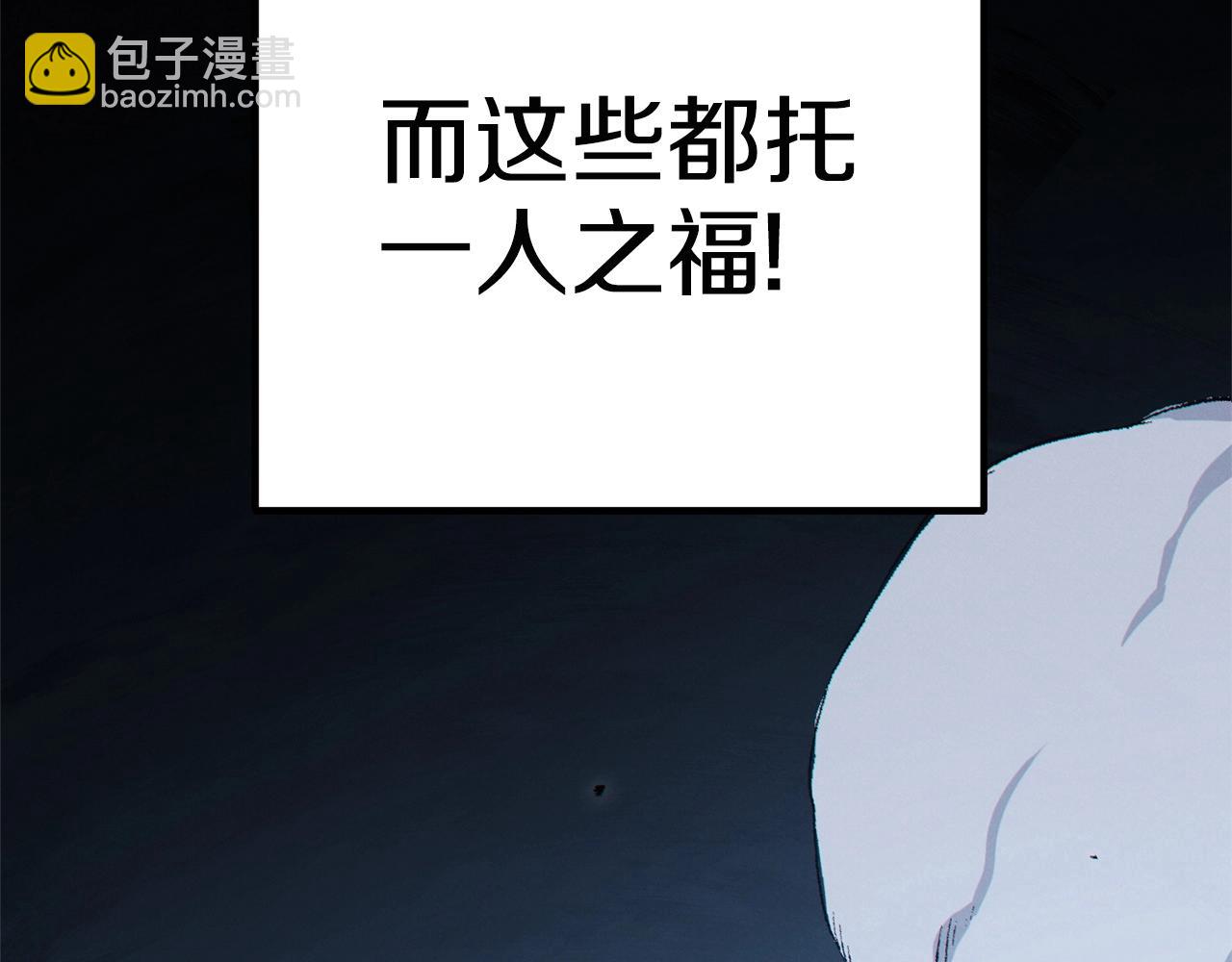 第100话 击倒那座塔！278