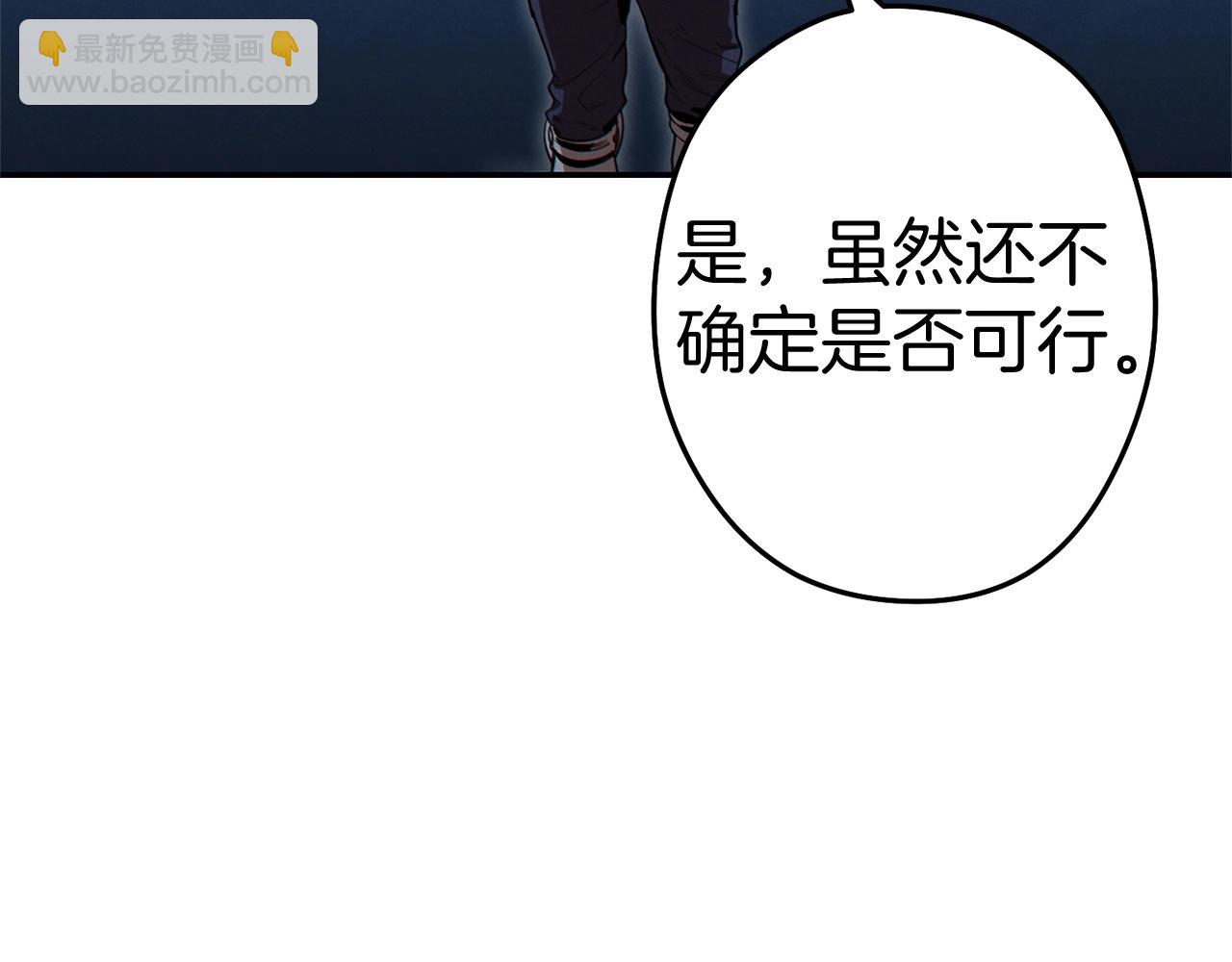 第100话 击倒那座塔！3