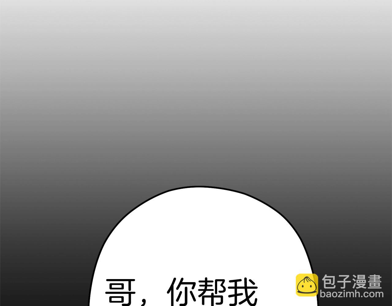 第100话 击倒那座塔！32