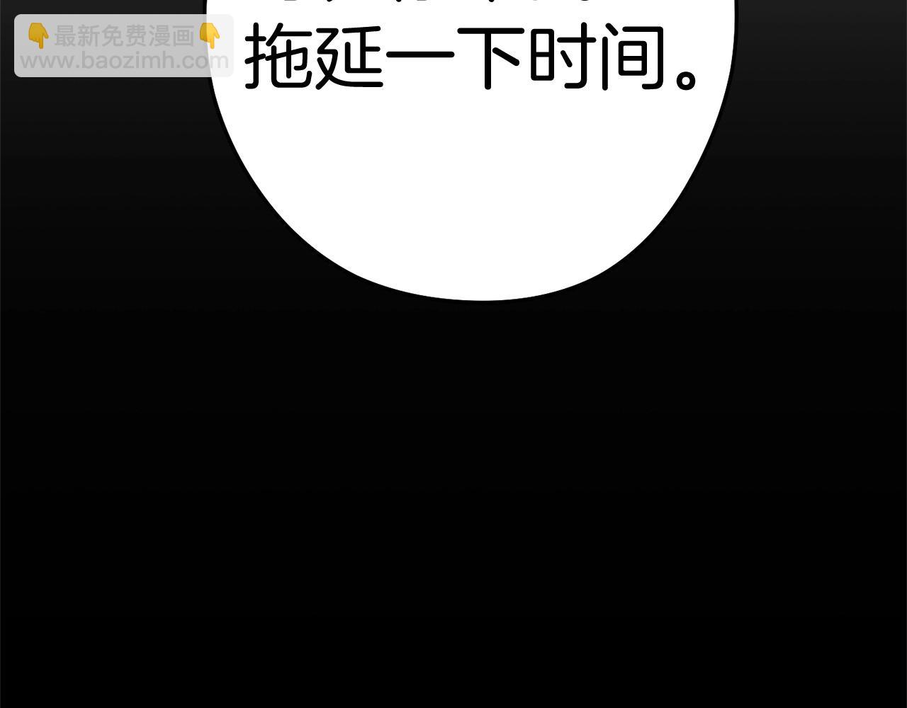 第100话 击倒那座塔！33