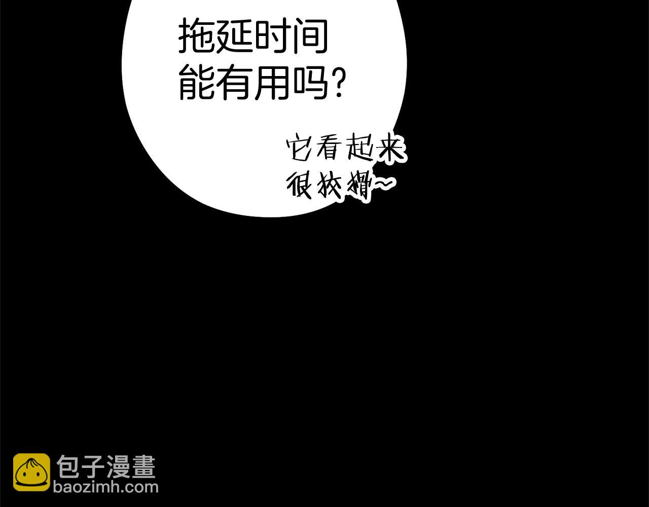 第100话 击倒那座塔！37