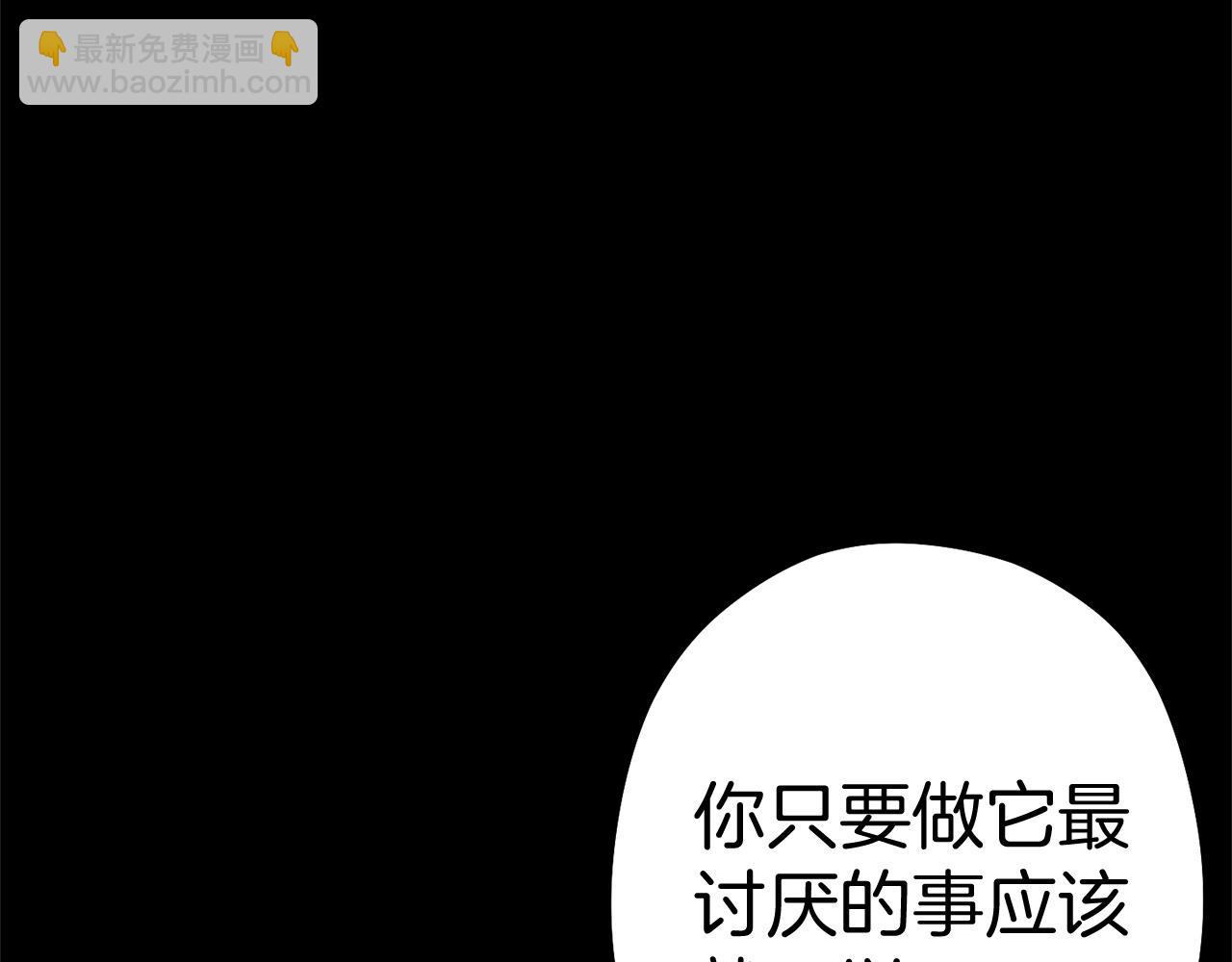 第100话 击倒那座塔！38