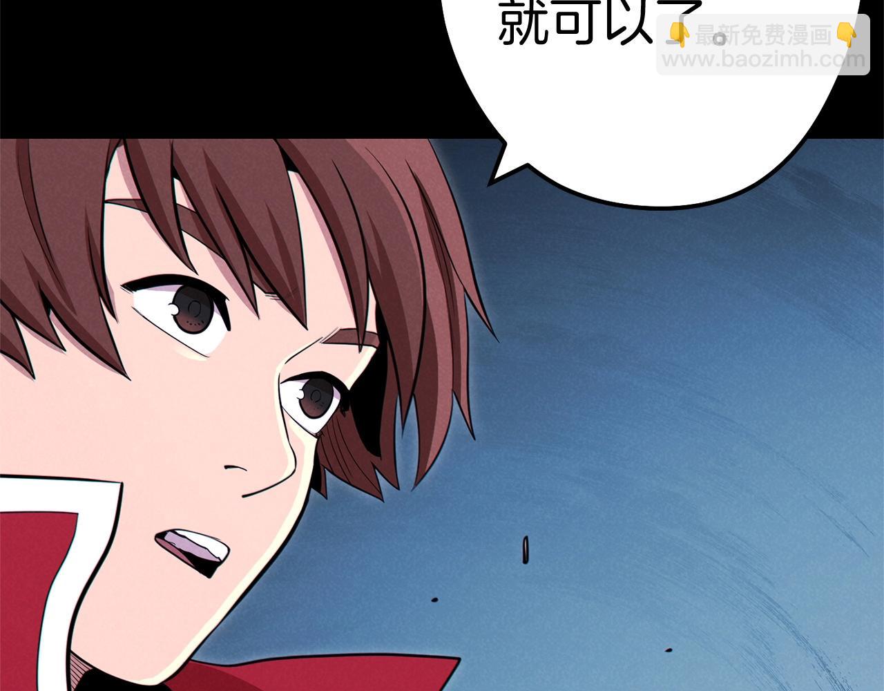 第100话 击倒那座塔！39