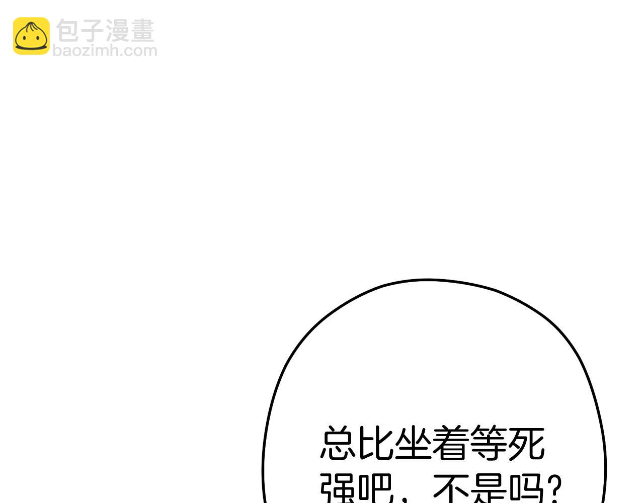 第100话 击倒那座塔！4