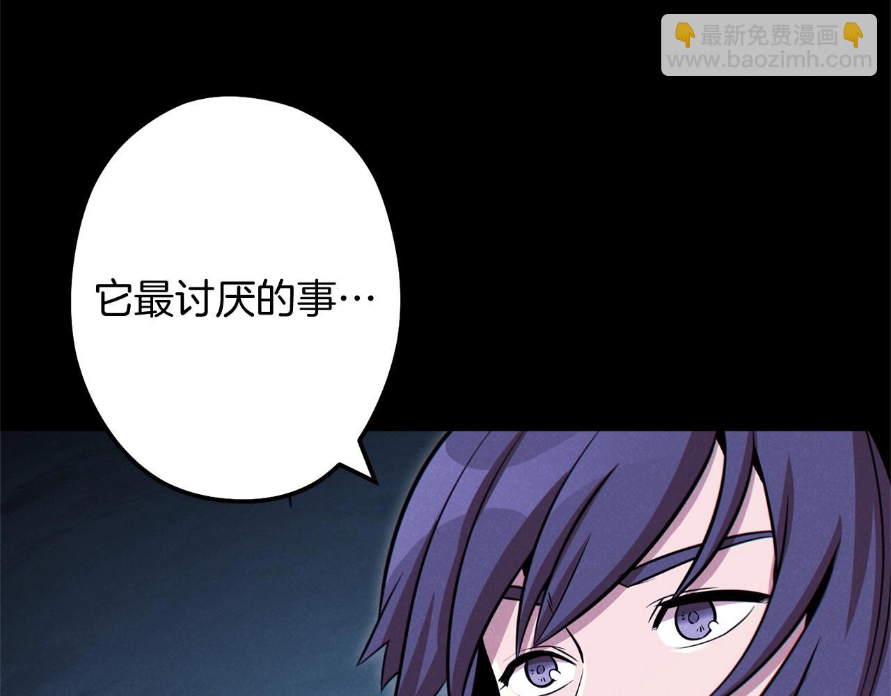 第100话 击倒那座塔！41