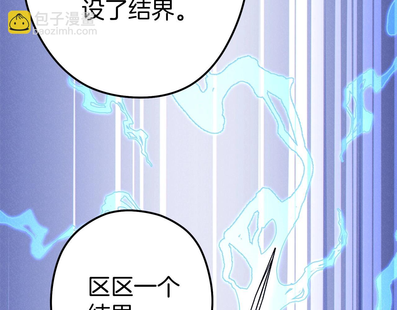 第100话 击倒那座塔！47