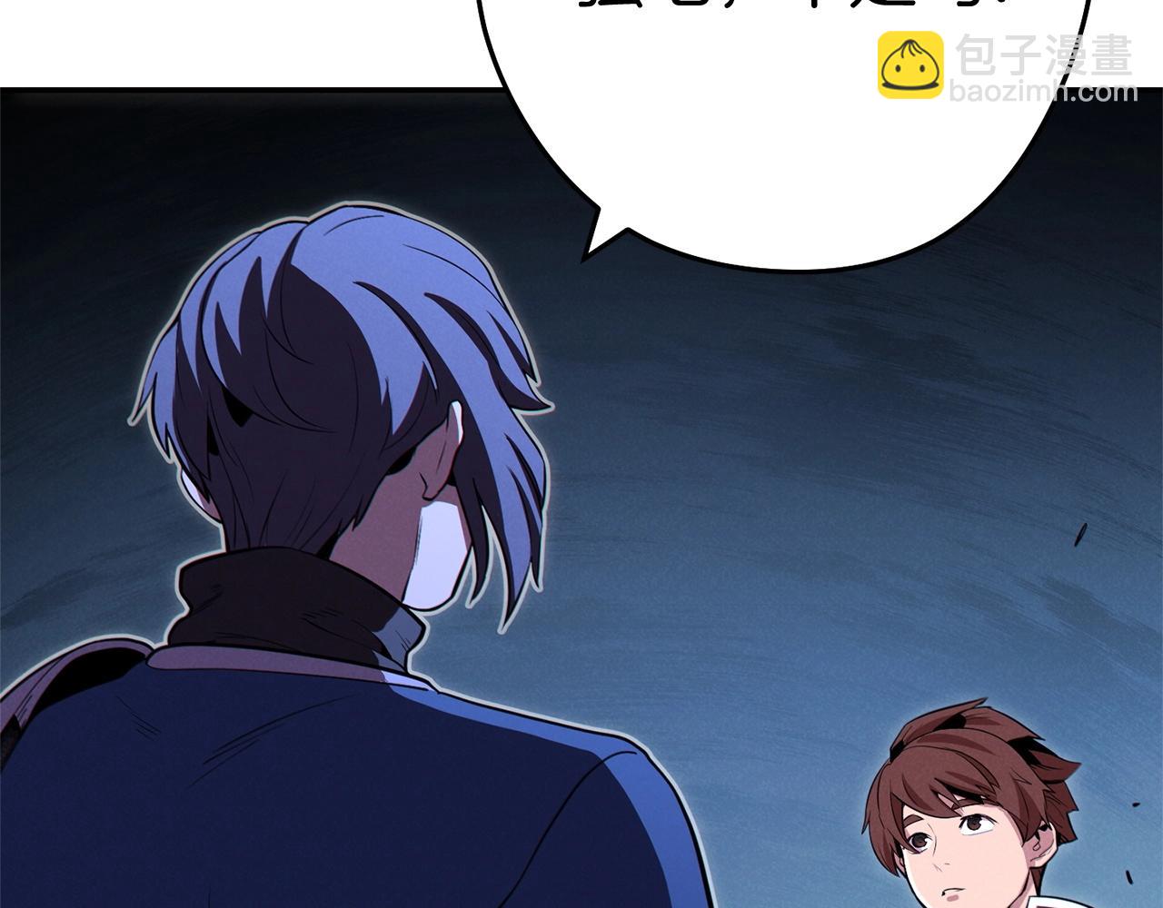 第100话 击倒那座塔！5