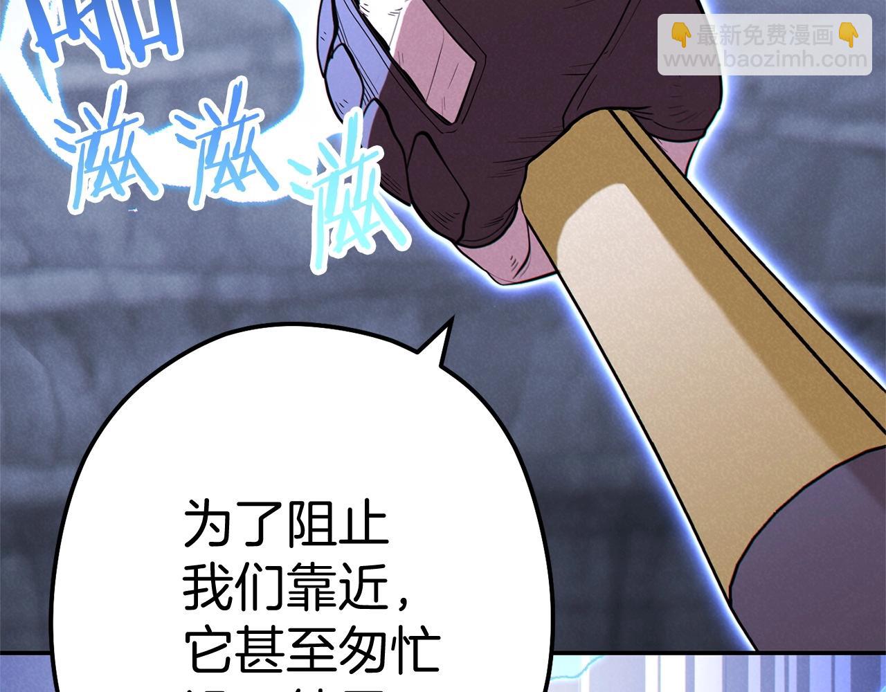 第100话 击倒那座塔！50
