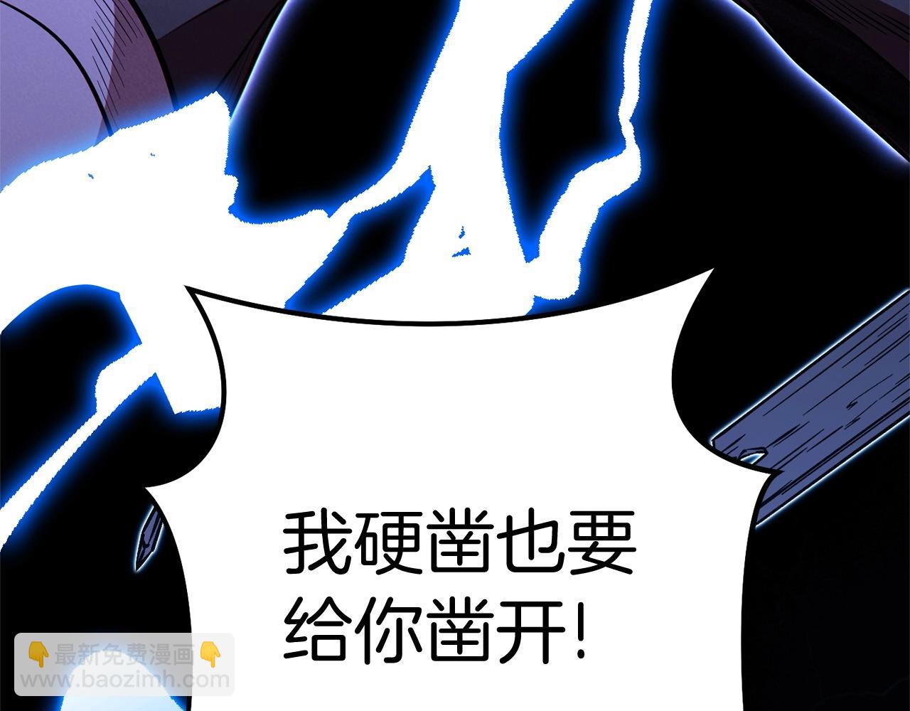 第100话 击倒那座塔！55