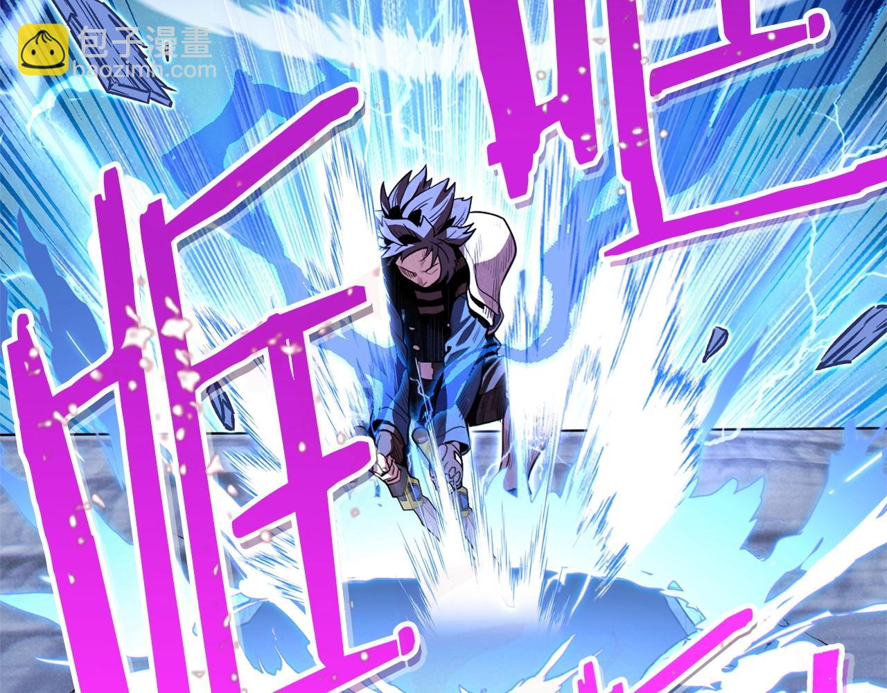 第100话 击倒那座塔！58
