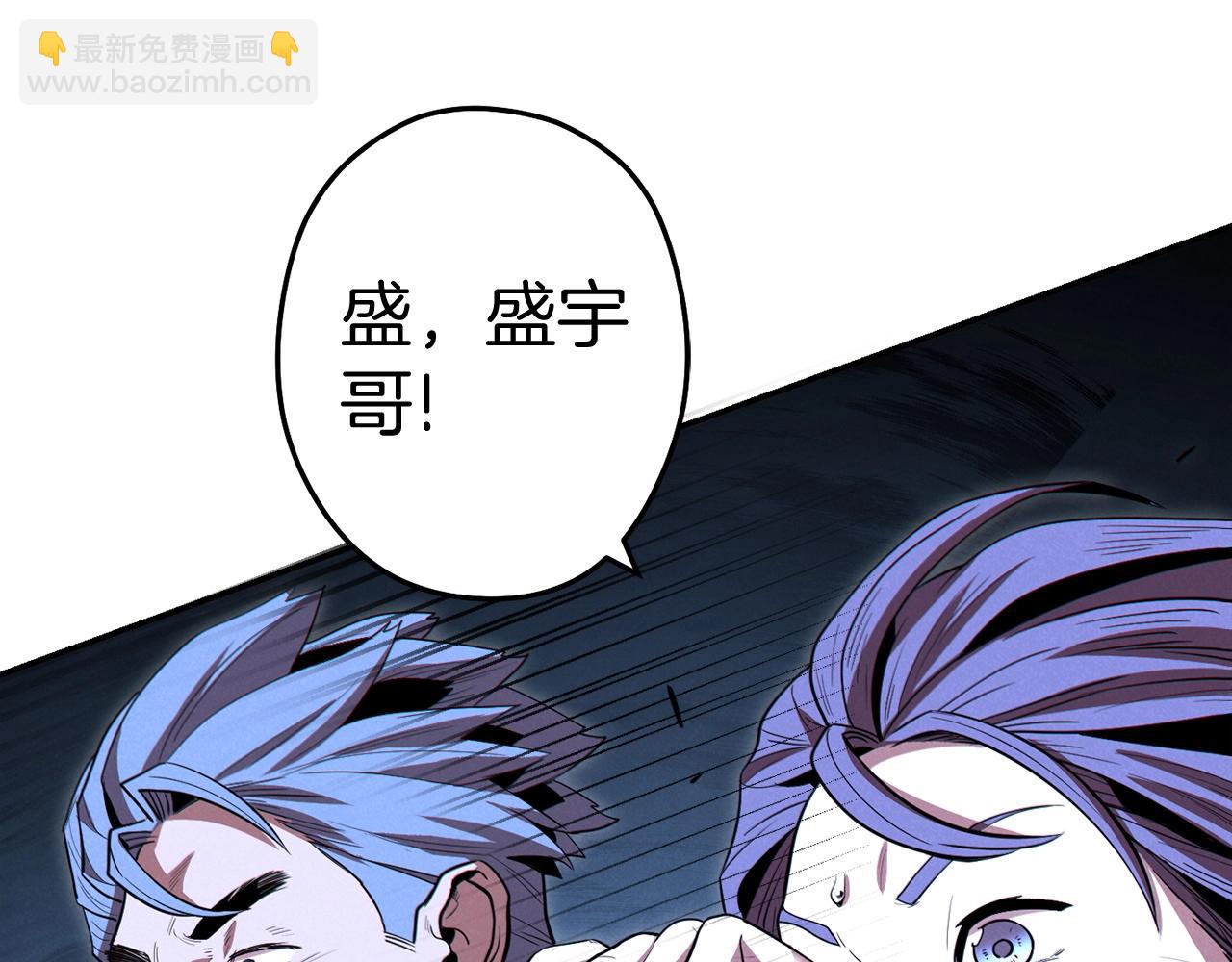 第100话 击倒那座塔！67