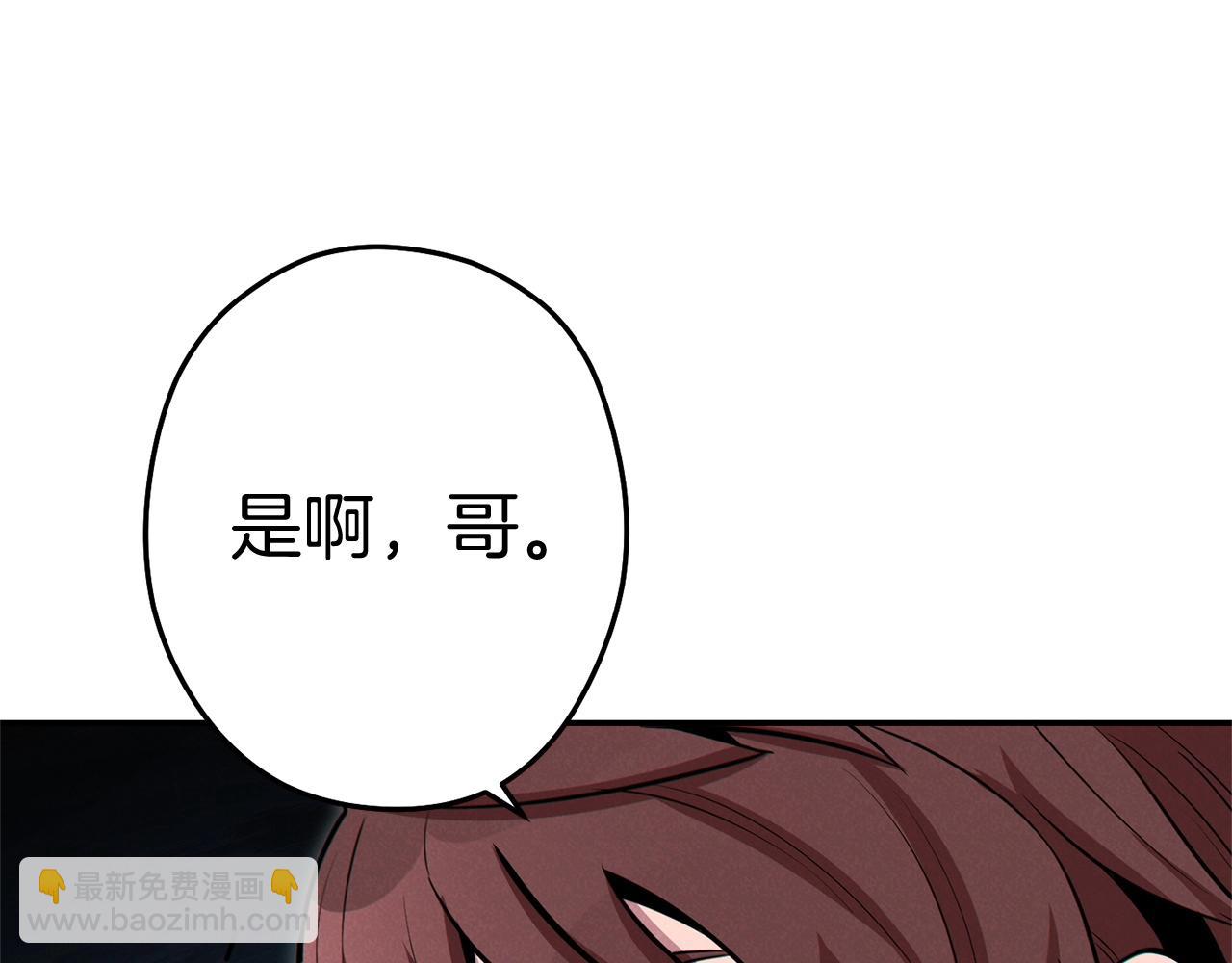 第100话 击倒那座塔！7
