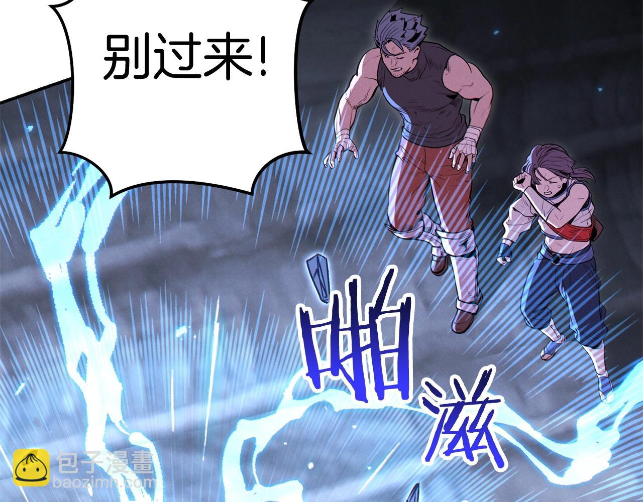第100话 击倒那座塔！71