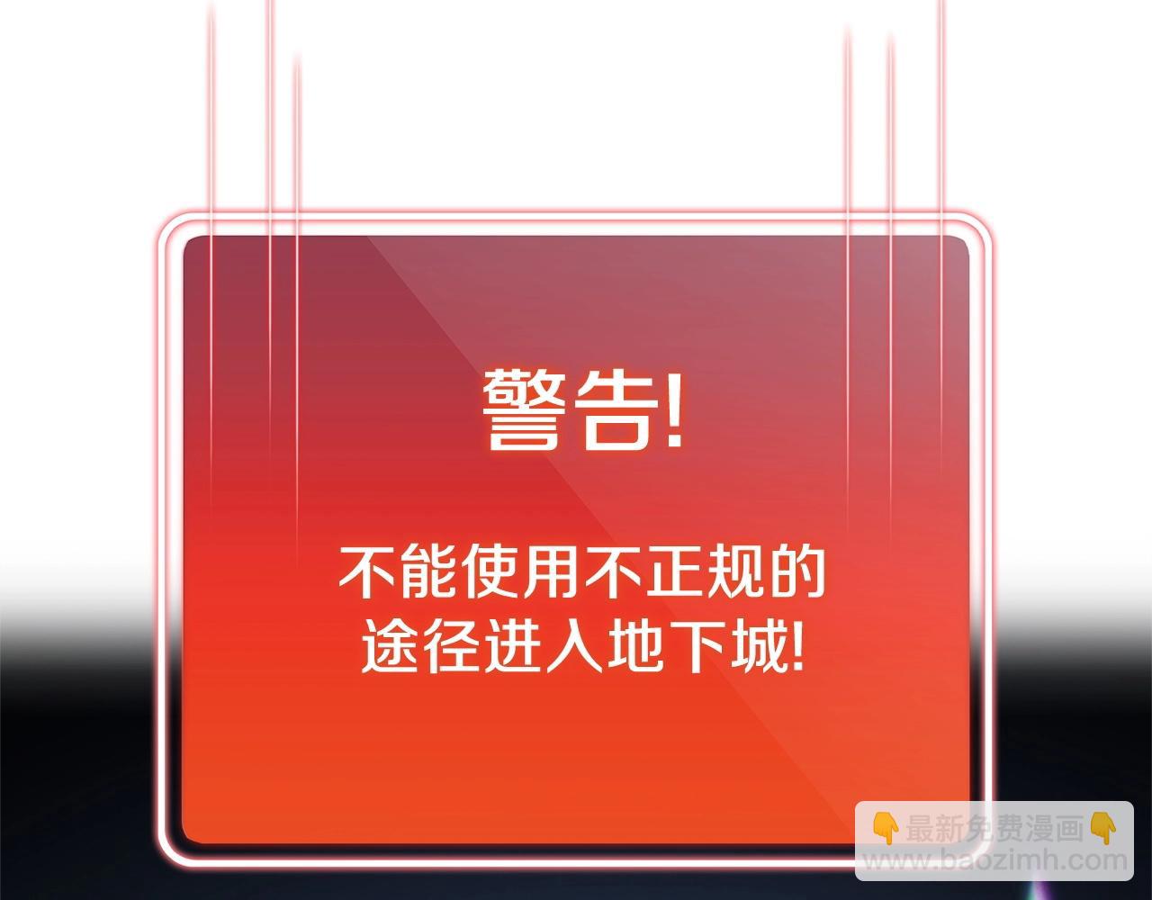 第100话 击倒那座塔！73