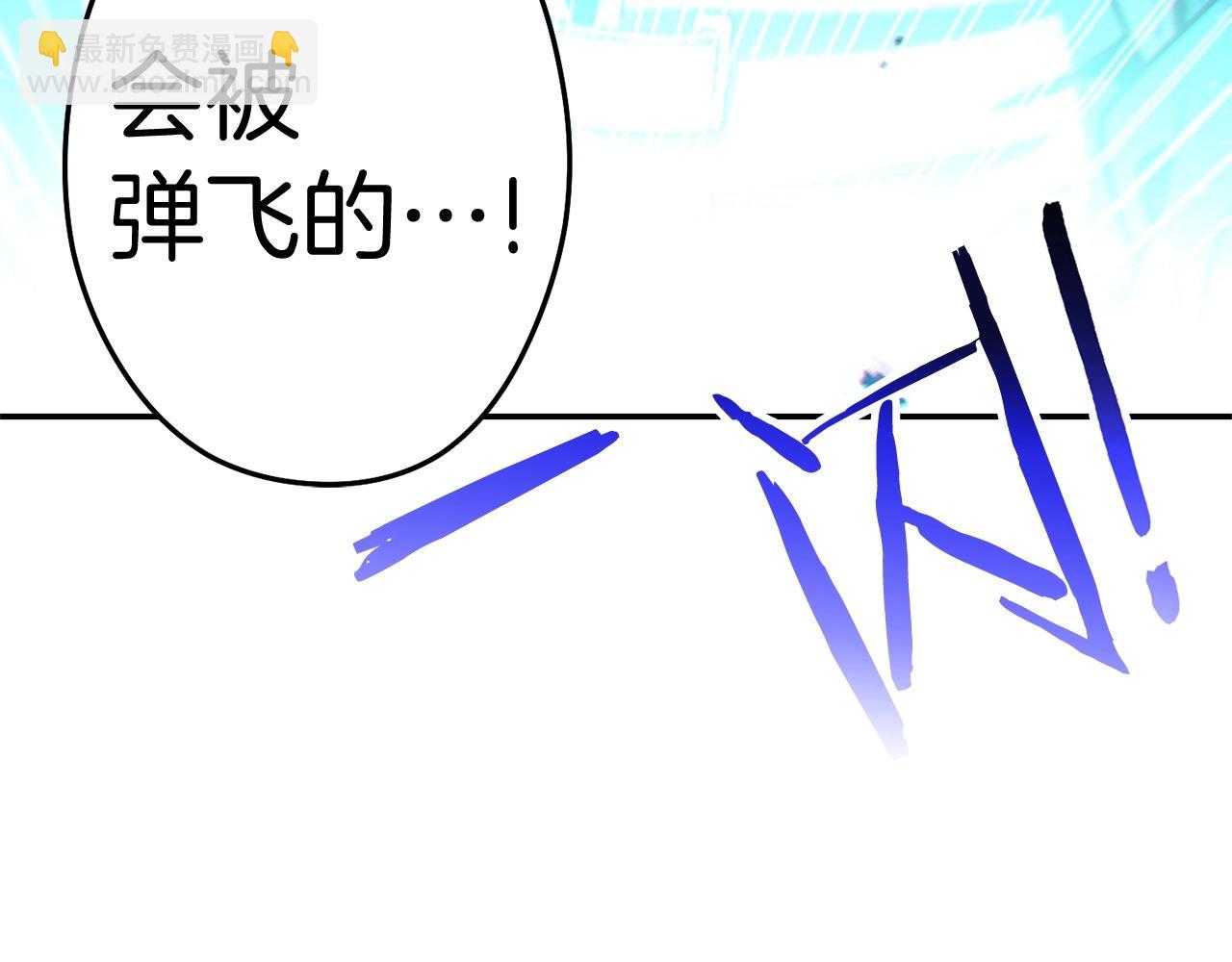 第100话 击倒那座塔！76