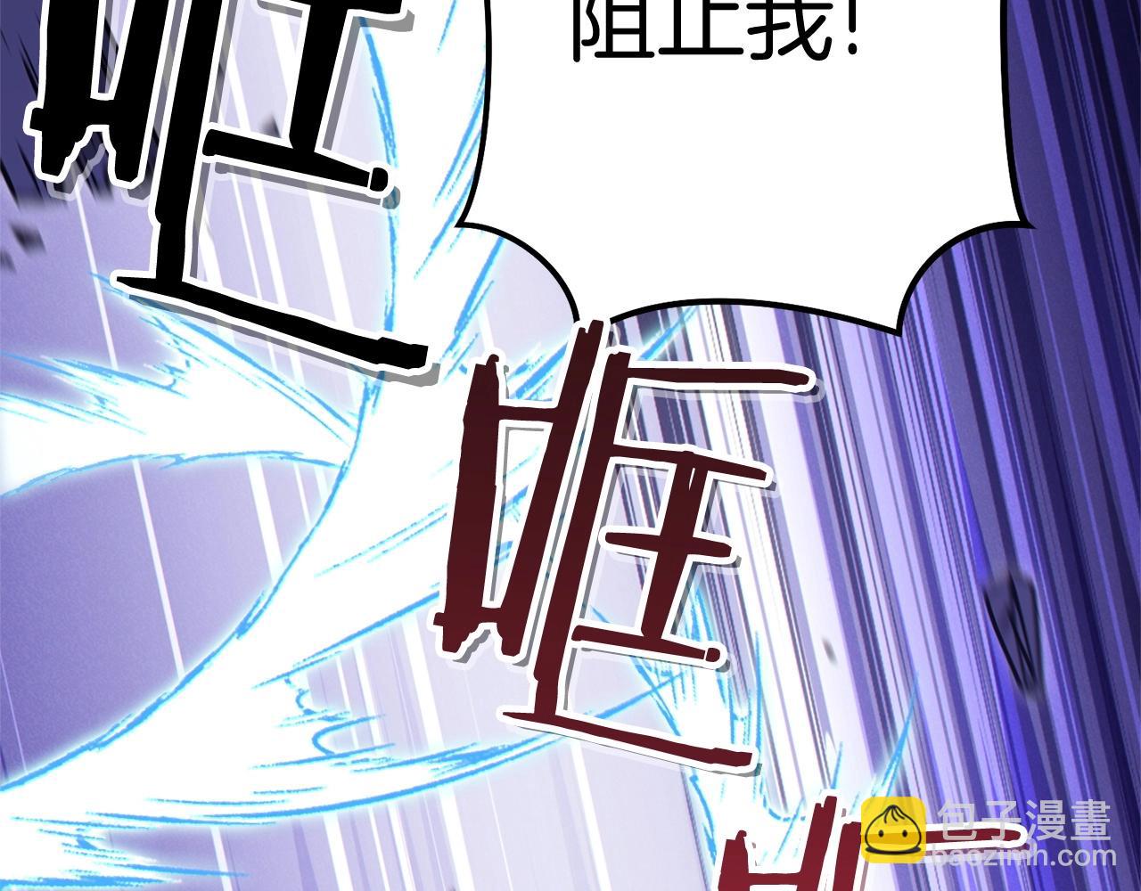 第100话 击倒那座塔！88