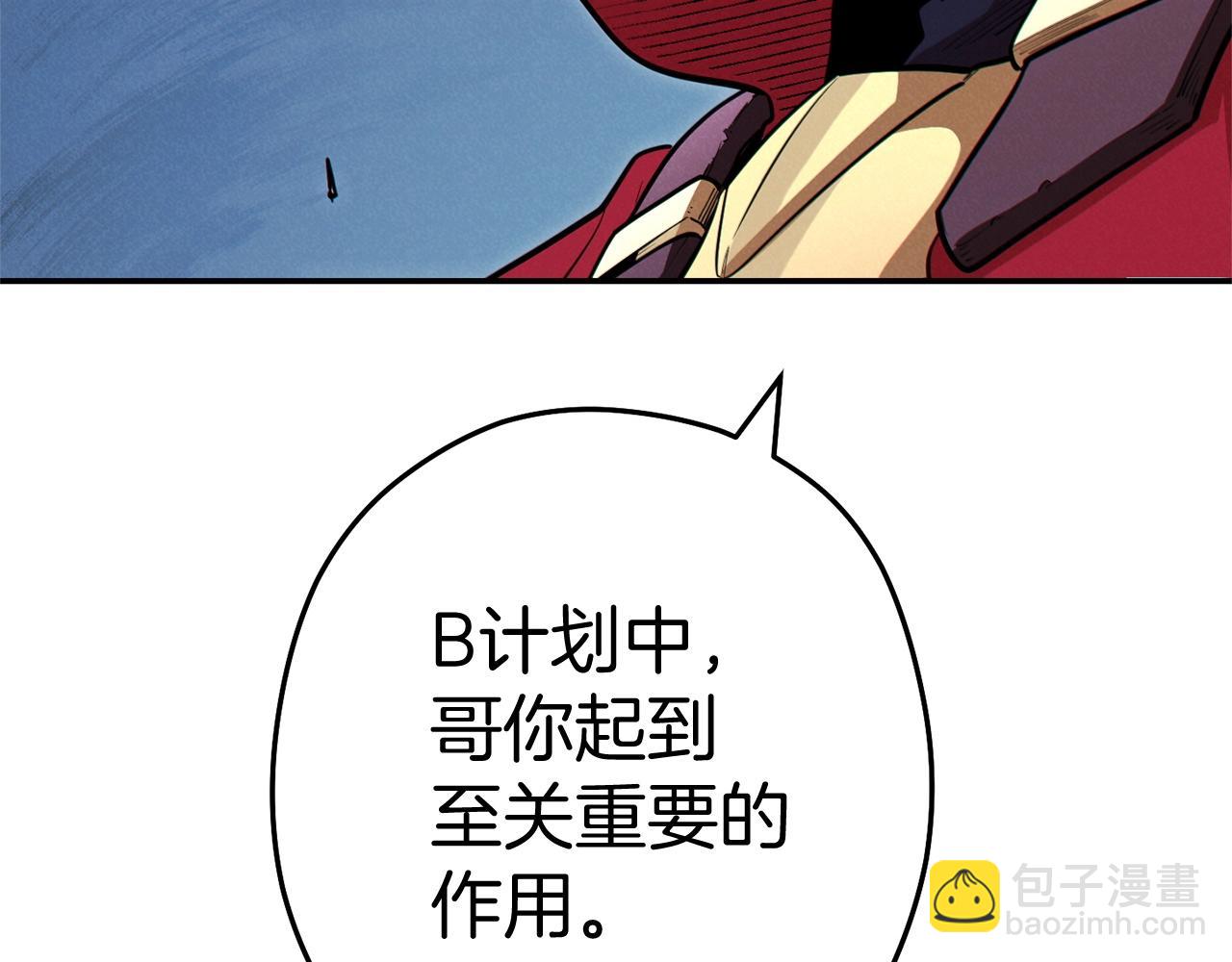 第100话 击倒那座塔！9