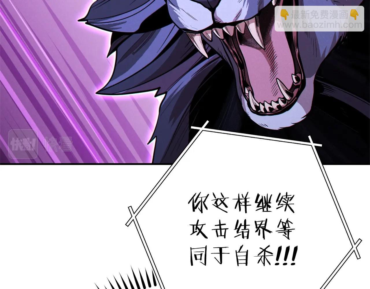 第100话 击倒那座塔！93