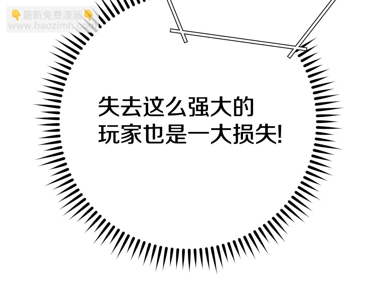 第100话 击倒那座塔！94