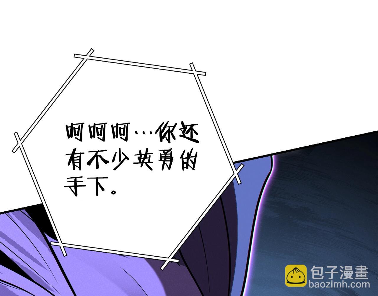 第101话 装腔作势的狮子106
