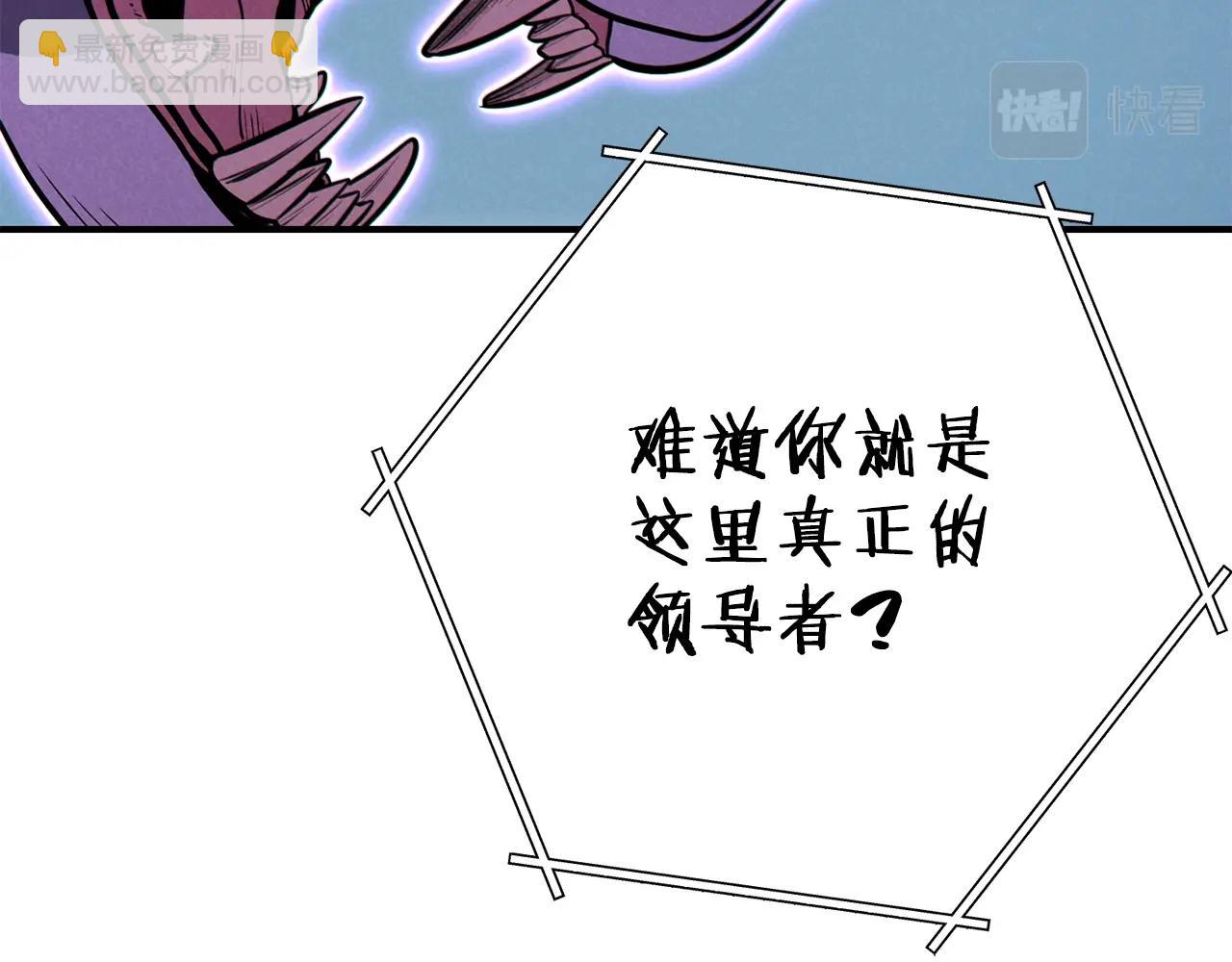 第101话 装腔作势的狮子108