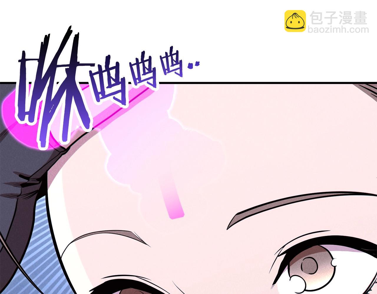 第101话 装腔作势的狮子11
