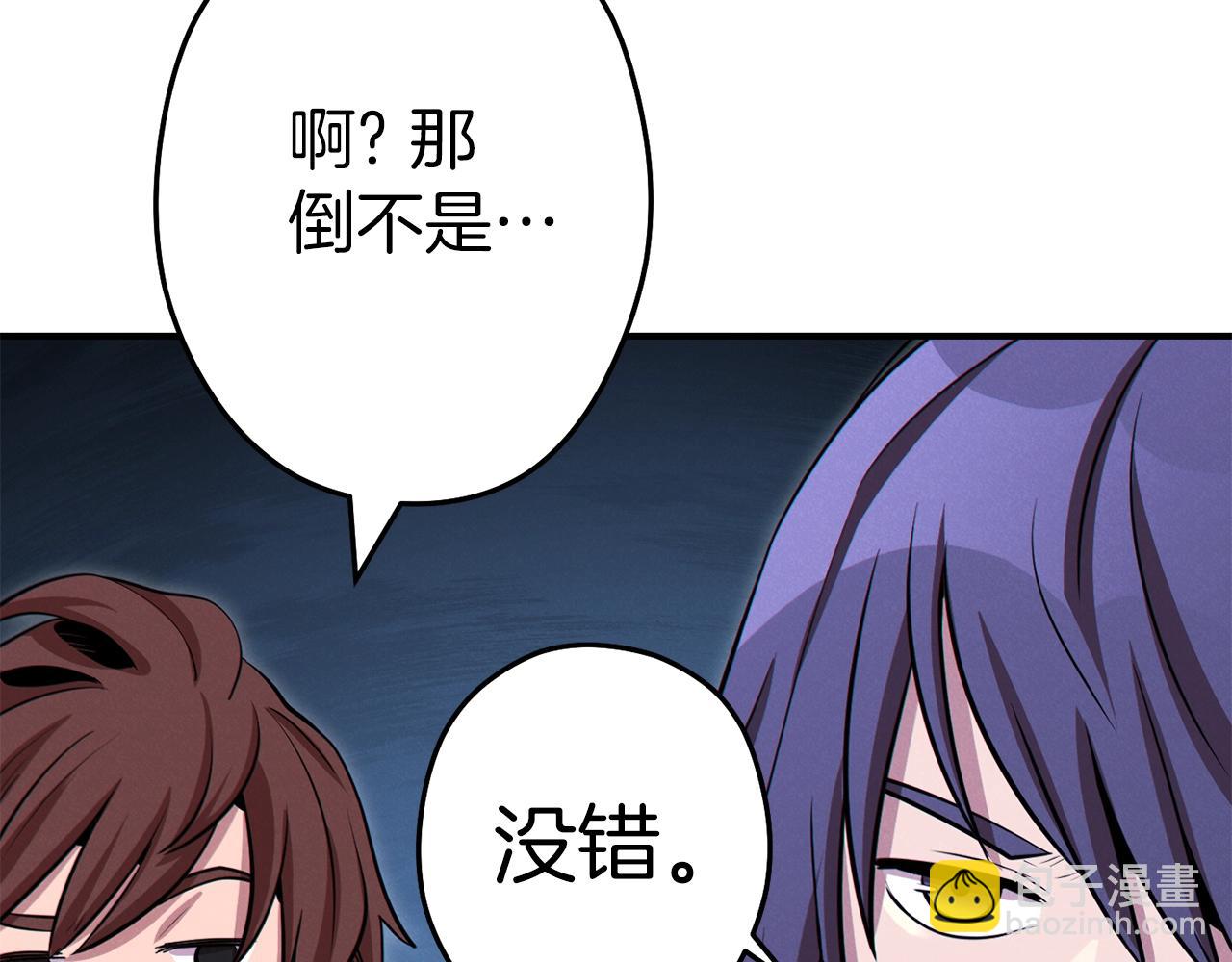 第101话 装腔作势的狮子111